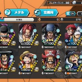 超フェス13体！閻魔100LV引退垢！サボ80！オバブ31！総合力50000！100レベ多数います！ | バウンティラッシュのアカウントデータ、RMTの販売・買取一覧