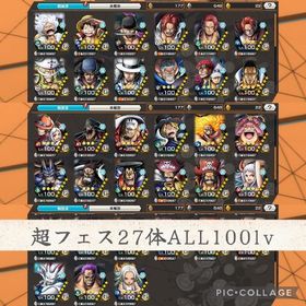 完全引退垢‼️ 即購入⭕️ | バウンティラッシュのアカウントデータ、RMTの販売・買取一覧