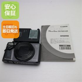 美品 PowerShot SX720 HS ブラック 中古本体 安心保証 即日発送 コンデジ Canon 本体