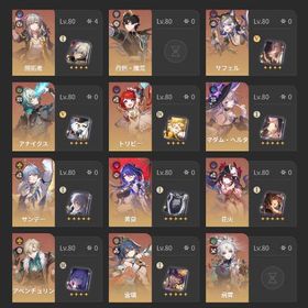 引退垢 マダムヘルタ+餅 黄泉+餅 花火+餅 雲璃+餅 | 崩壊スターレイル(崩スタ)のアカウントデータ、RMTの販売・買取一覧