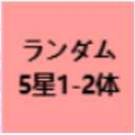 即対応 | 崩壊スターレイル(崩スタ)のアカウントデータ、RMTの販売・買取一覧