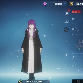 フリーレン6凸 フェルン6凸 石110000 | 俺アラ(俺だけレベルアップな件：ARISE)のアカウントデータ、RMTの販売・買取一覧