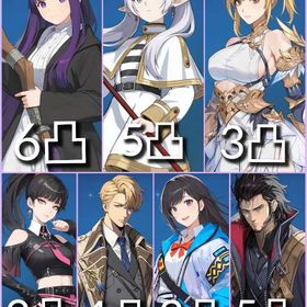 石8万4420個【未進行 フリーレンコラボ フリーレン5凸 フェルン6凸+画像のキャラ所持】 | 俺アラ(俺だけレベルアップな件：ARISE)のアカウントデータ、RMTの販売・買取一覧