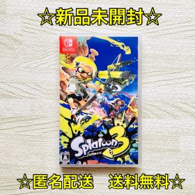 ⭐️新品未開封 送料無料⭐️大人気‼️スプラトゥーン3 ニンテンドー スイッチ