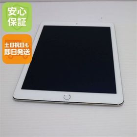 安心保証付 美品 iPad Air 2 Wi-Fi 64GB シルバー 中古本体