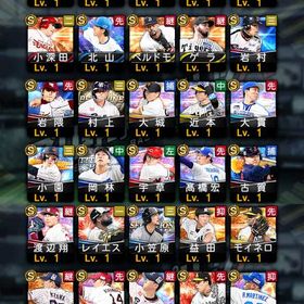 アニバ村上 S32 | プロスピAのアカウントデータ、RMTの販売・買取一覧