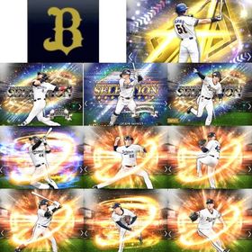 【エナジー💎1600個以上】オリックス純正始めたい方オススメです | プロスピAのアカウントデータ、RMTの販売・買取一覧