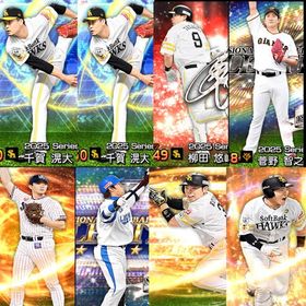 Vロ星5終 S47枚 2025千賀、柳田、菅野など | プロスピAのアカウントデータ、RMTの販売・買取一覧