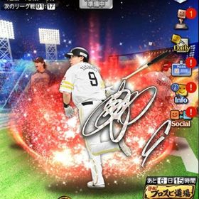 覇王‼️スピ118089‼️ 極106体‼️アニバ 柳田&坂倉大谷、王貞治、藤川、イラ | プロスピAのアカウントデータ、RMTの販売・買取一覧