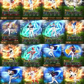 極146体︎🌟エナジー4500個︎🌟WC大谷翔平 投打︎🌟限凸15枚︎🌟カープ純正 | プロスピAのアカウントデータ、RMTの販売・買取一覧