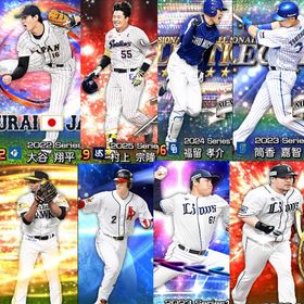 Vロ星2終 投手大谷、アニバーサリー村上など | プロスピAのアカウントデータ、RMTの販売・買取一覧