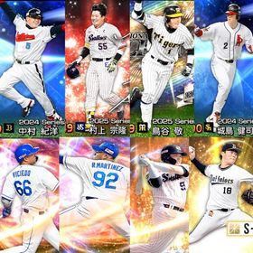 Vロ星5終 S37枚 中村紀洋、村上、鳥谷、山本由伸など | プロスピAのアカウントデータ、RMTの販売・買取一覧