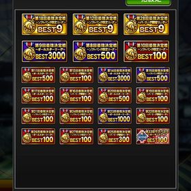 最古参垢ソフトバンク最強アカウント | プロスピAのアカウントデータ、RMTの販売・買取一覧