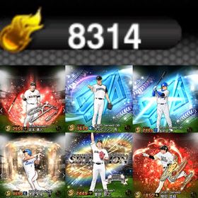 エナジー8300 ダルビッシュ、清原、多村 | プロスピAのアカウントデータ、RMTの販売・買取一覧