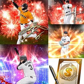 a236🔹初期垢🔹s42🔥エナジー2200🔥🌟アーチスト1🌟大山 坂本 契約書 | プロスピAのアカウントデータ、RMTの販売・買取一覧