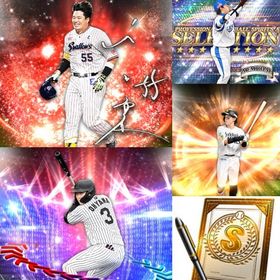 a233🔹初期垢🔹s35🔥エナジー2200🔥🌟アーチスト3🌟村上 大山 契約書 | プロスピAのアカウントデータ、RMTの販売・買取一覧