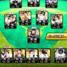 KONAMI未連携‼️ロッテ純正‼️リボン所持🎀スピ116000‼️得能360‼️ | プロスピAのアカウントデータ、RMTの販売・買取一覧