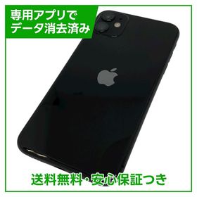 iPhone 11 128GB ブラック SIMフリー ソフトバンク版