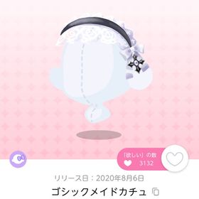 ゴシックメイドカチュ | ポケコロツイン(ポケツイ)のアカウントデータ、RMTの販売・買取一覧