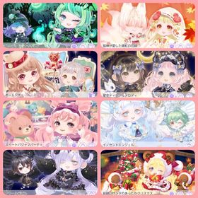 🌈 バラ売り2020年⑤ 🌈 | ポケコロツイン(ポケツイ)のアカウントデータ、RMTの販売・買取一覧