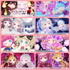 🌈 バラ売り2020年④ 🌈 | ポケコロツイン(ポケツイ)のアカウントデータ、RMTの販売・買取一覧