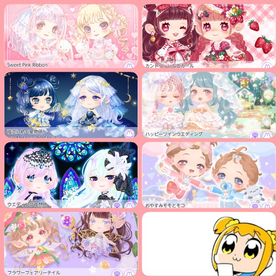 🌈 バラ売り2020年① 🌈 | ポケコロツイン(ポケツイ)のアカウントデータ、RMTの販売・買取一覧