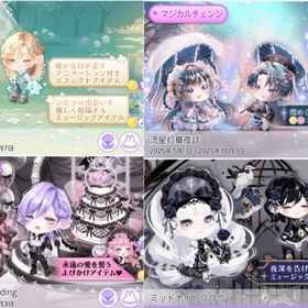 色々ガチャバラ売り⑩ | ポケコロツイン(ポケツイ)のアカウントデータ、RMTの販売・買取一覧