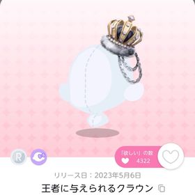 招待ガチャ Survive underground 5点セット | ポケコロツイン(ポケツイ)のアカウントデータ、RMTの販売・買取一覧