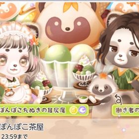 紅葉揺れるぽんぽこ茶屋 C品フルセット | ポケコロツイン(ポケツイ)のアカウントデータ、RMTの販売・買取一覧