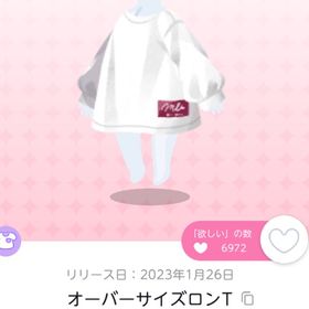 オーバーサイズロンT 1点 | ポケコロツイン(ポケツイ)のアイテム、RMTの販売・買取一覧