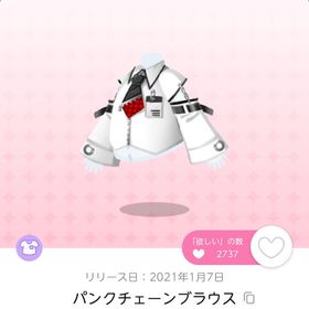 パンクチェーンブラウス | ポケコロツイン(ポケツイ)のアイテム、RMTの販売・買取一覧
