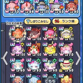 破格垢 即購入⭕️ ワイポ100万 | 妖怪ウォッチ ぷにぷにのアカウントデータ、RMTの販売・買取一覧