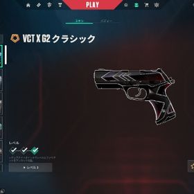 ep9 レディアント | VALORANT(ヴァロラント)のアカウントデータ、RMTの販売・買取一覧