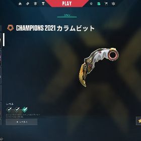 valorant 引退垢 champions2021やarcaneあり | VALORANT(ヴァロラント)のアカウントデータ、RMTの販売・買取一覧