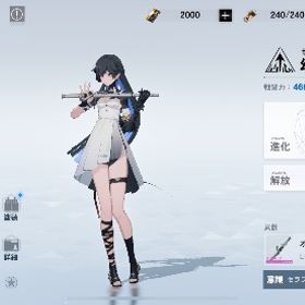 訳あり A2SSSランク、他汎用S機体14、星6武器選択ボックス未使用 | パニシング グレイレイヴン(パニグレ)のアカウントデータ、RMTの販売・買取一覧