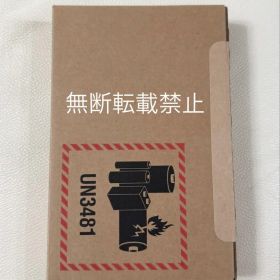 新品未開封 iPhone Air 256GB スカイブルー