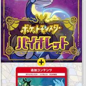 ポケットモンスター バイオレット＋ゼロの秘宝 -Switch (【購入特典】モン (中古品)