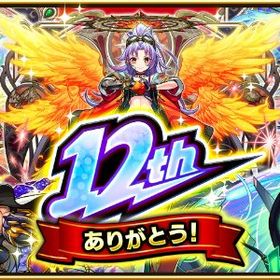 破格‼️手作業で書庫オーブ集めやステージクリアなどやります‼️ | モンストのアカウントデータ、RMTの販売・買取一覧