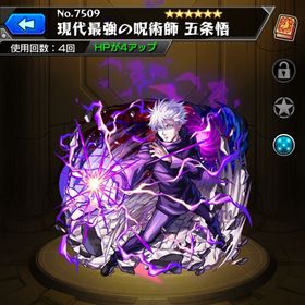 【引退】古参アカウントID9桁 | モンストのアカウントデータ、RMTの販売・買取一覧