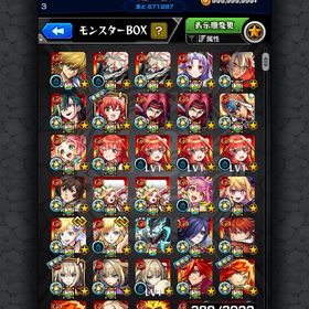 平均紋章12000↑通算ログイン3900日 星6ガチャ限1500↑ | モンストのアカウントデータ、RMTの販売・買取一覧
