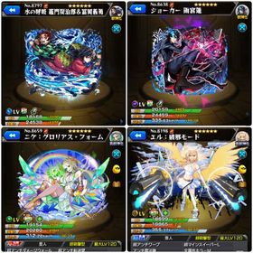 429 炭治郎＆義勇 ジョーカー エル ニケ 獲得可能オーブ1500前後 バトルカード25↑ | モンストのアカウントデータ、RMTの販売・買取一覧