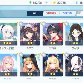 リセマラ チュートリアル完了 #430 | ブルアカ(ブルーアーカイブ)のアカウントデータ、RMTの販売・買取一覧