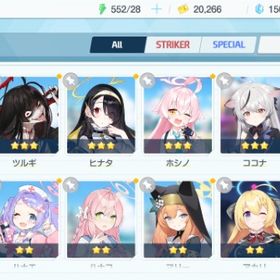 リセマラ チュートリアル完了 #426 | ブルアカ(ブルーアーカイブ)のアカウントデータ、RMTの販売・買取一覧