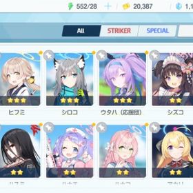 リセマラ チュートリアル完了 #425 | ブルアカ(ブルーアーカイブ)のアカウントデータ、RMTの販売・買取一覧