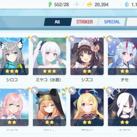 リセマラ チュートリアル完了 #422 | ブルアカ(ブルーアーカイブ)のアカウントデータ、RMTの販売・買取一覧