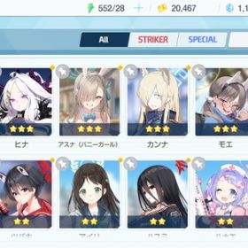 リセマラ チュートリアル完了 #416 | ブルアカ(ブルーアーカイブ)のアカウントデータ、RMTの販売・買取一覧