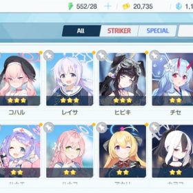 リセマラ チュートリアル完了 #414 | ブルアカ(ブルーアーカイブ)のアカウントデータ、RMTの販売・買取一覧