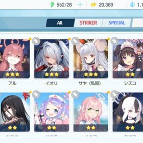 リセマラ チュートリアル完了 #410 | ブルアカ(ブルーアーカイブ)のアカウントデータ、RMTの販売・買取一覧