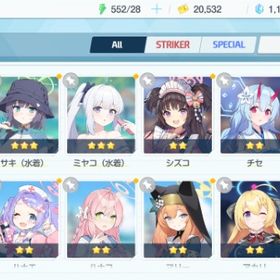 リセマラ チュートリアル完了 #408 | ブルアカ(ブルーアーカイブ)のアカウントデータ、RMTの販売・買取一覧