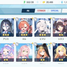 リセマラ チュートリアル完了 #407 | ブルアカ(ブルーアーカイブ)のアカウントデータ、RMTの販売・買取一覧